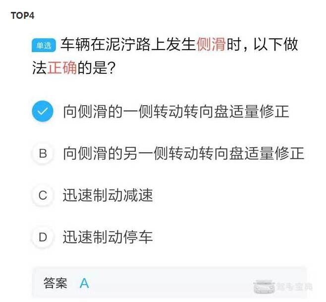 驾考宝典广告投放发生事故致人死亡后逃逸