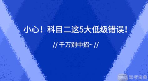 驾考宝典推广有流量没咨询典典今天就来给大家总结一下